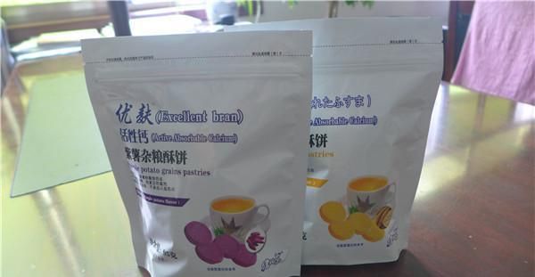 常州市中(zhōng)永塑料包裝用(yong)品廠