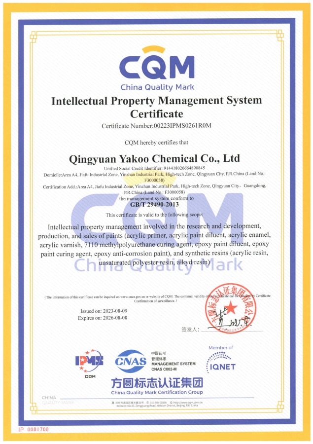 9 清(qīng)遠雅克化工(gōng)有限公司知(zhi)識體系證書(shu)-英.jpg