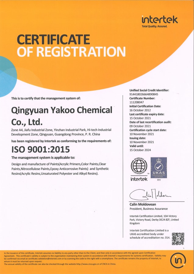 6 ISO9001：2015認證證(zhèng)書（英）.jpg